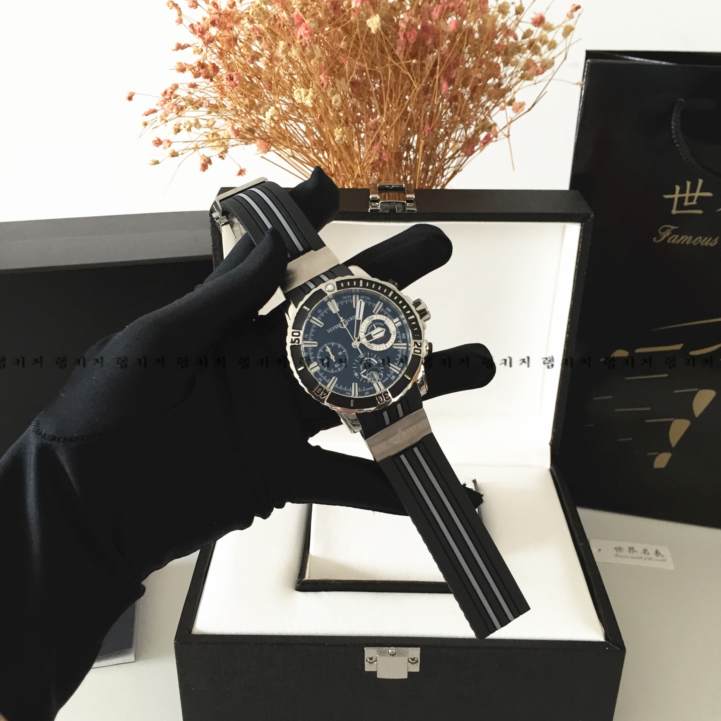 율리스나르딘 마린다이버 은장 우레탄 남성시계